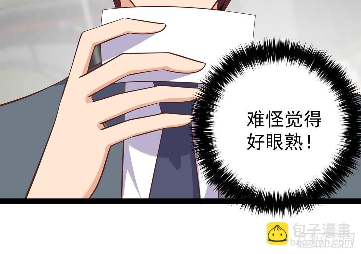 都是黑絲惹的禍 - 第二季 第502話 未來的帝國領袖(1/2) - 6