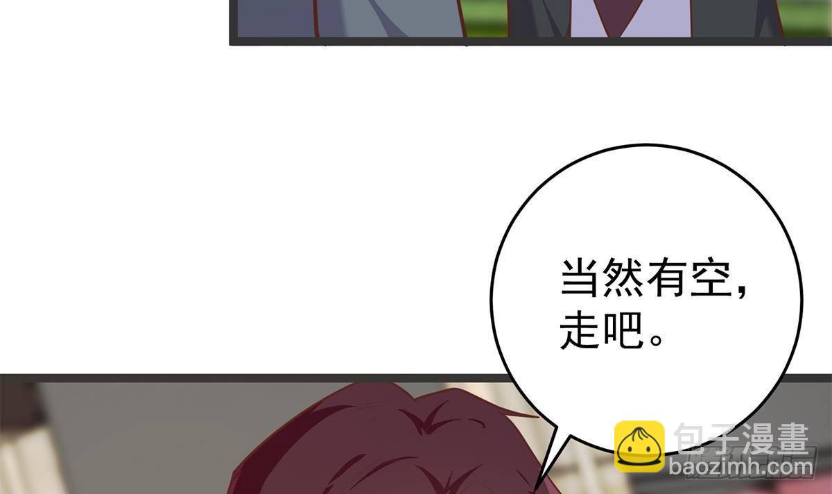 都是黑絲惹的禍 - 第二季 第502話 未來的帝國領袖(1/2) - 1