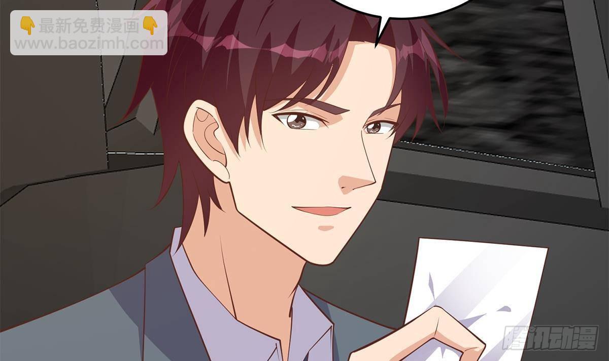 都是黑絲惹的禍 - 第二季 第502話 未來的帝國領袖(1/2) - 2