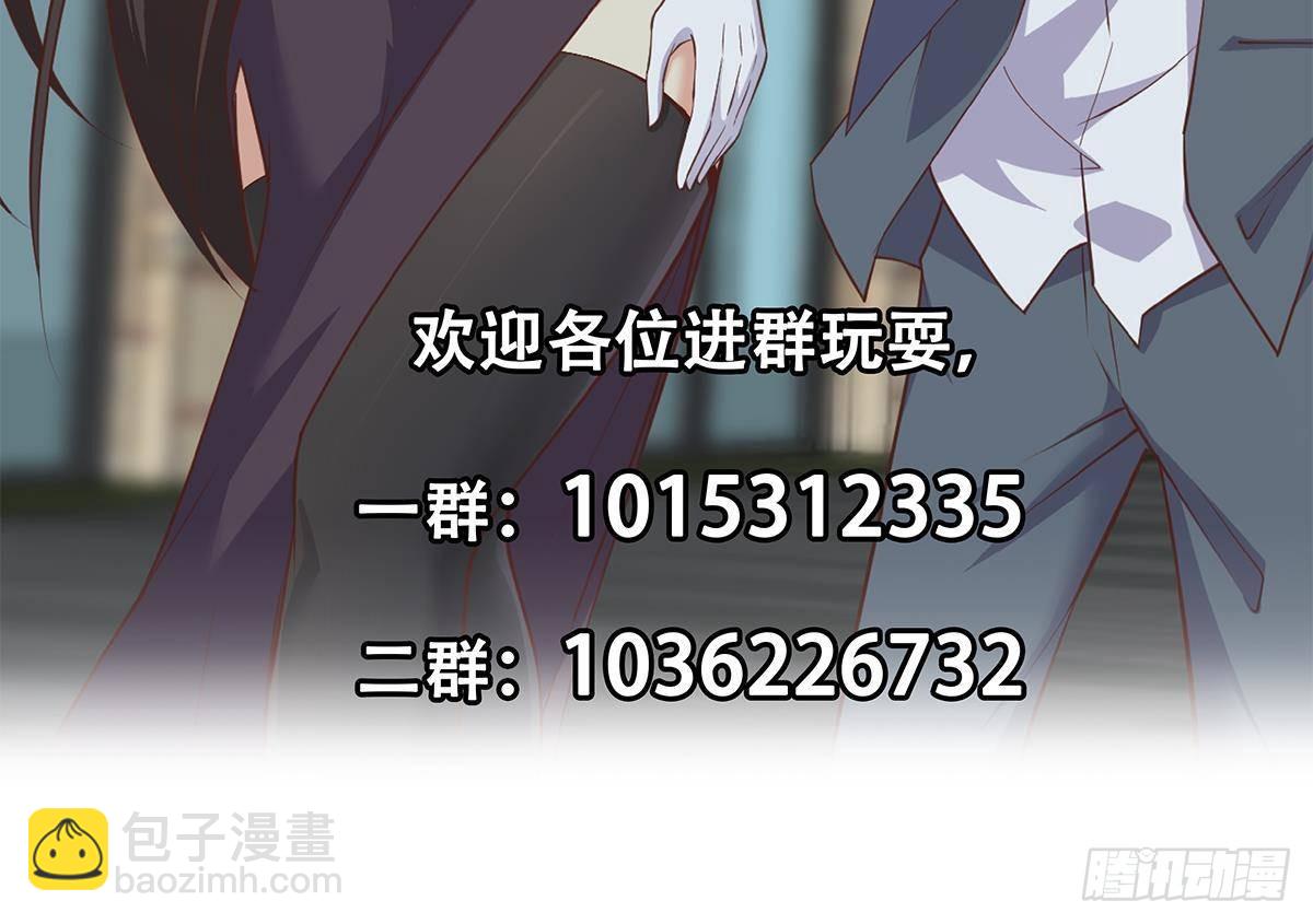 都是黑絲惹的禍 - 第二季 第502話 未來的帝國領袖(2/2) - 1