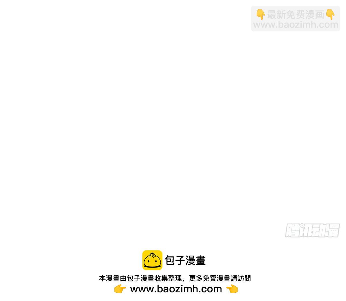 都是黑絲惹的禍 - 第二季 第502話 未來的帝國領袖(2/2) - 2