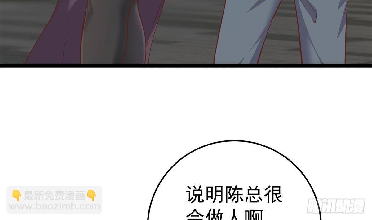 都是黑絲惹的禍 - 第二季 第502話 未來的帝國領袖(1/2) - 7