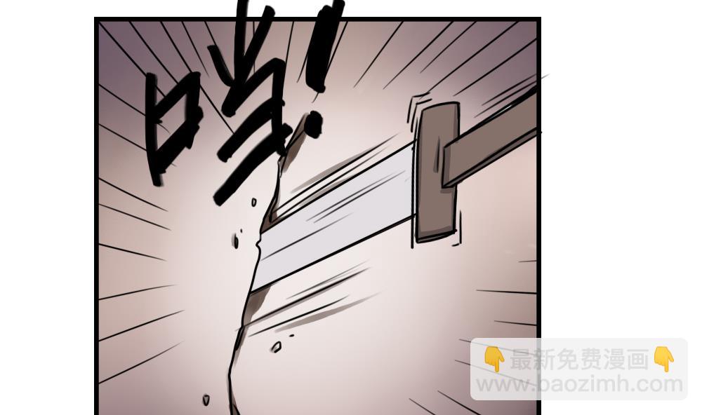 都是黑絲惹的禍 - 第76話 臥虎藏龍 - 2