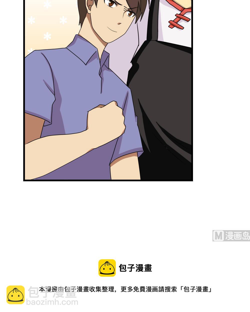 都是黑絲惹的禍 - 第76話 臥虎藏龍 - 1