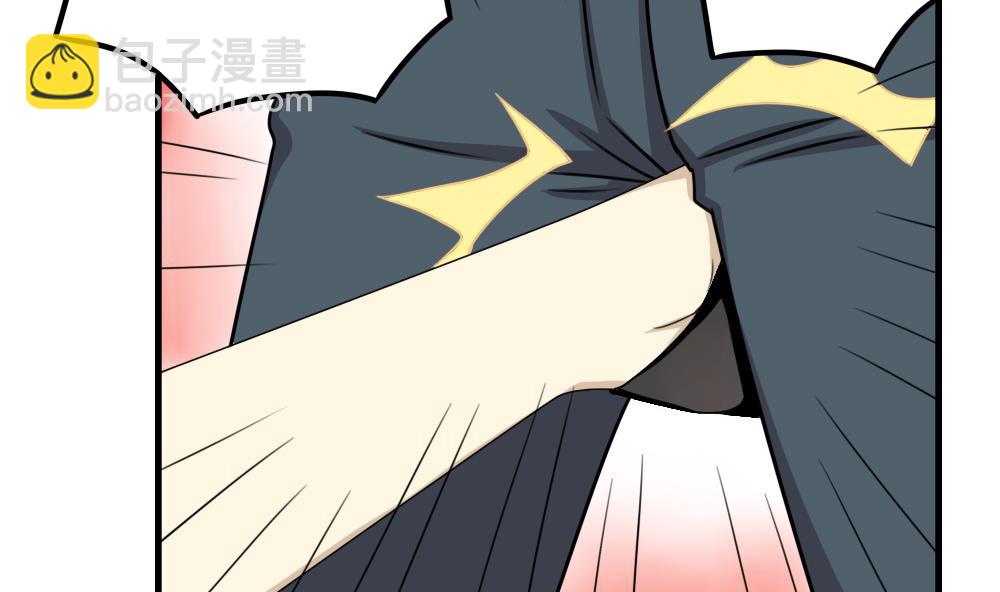 都是黑絲惹的禍 - 第76話 臥虎藏龍 - 6