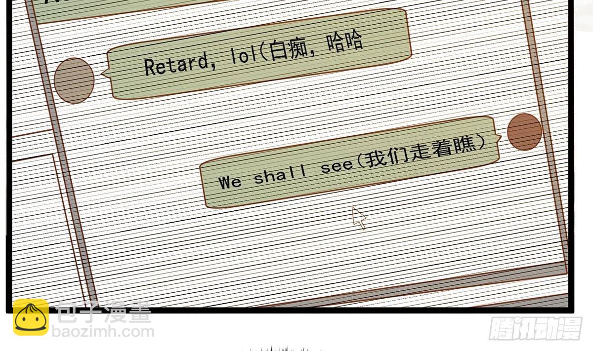 都是黑絲惹的禍 - 第二季 第504話 不能輸給洋人(1/2) - 2