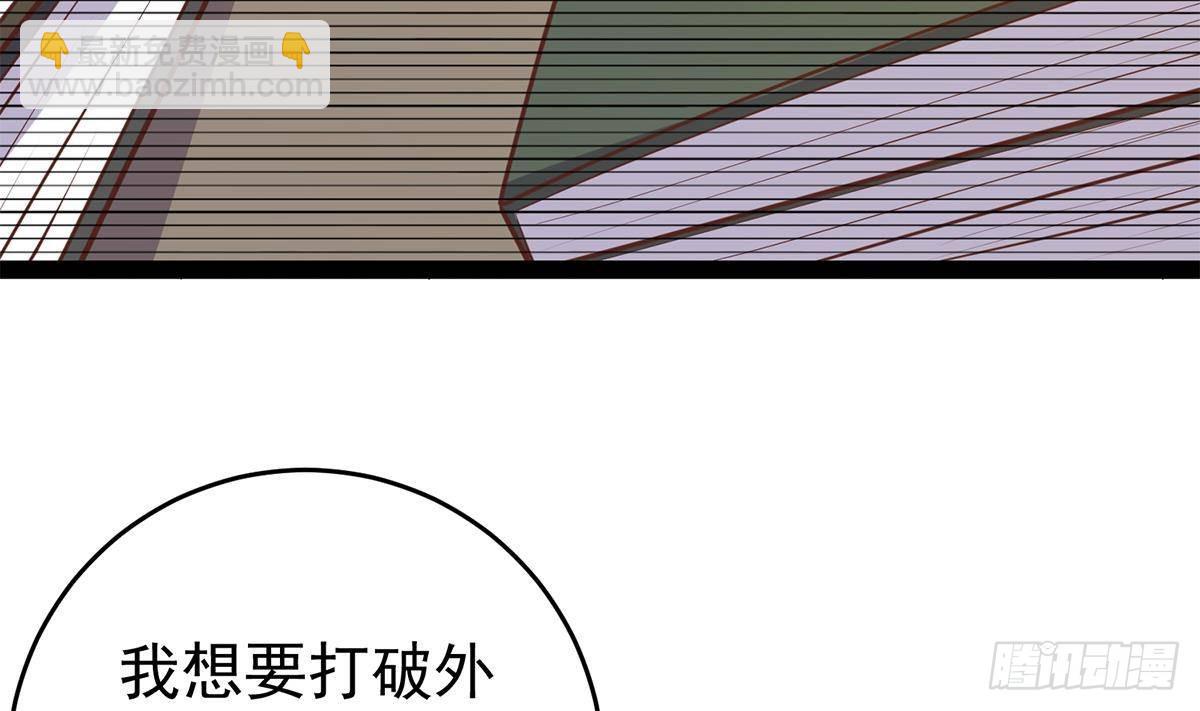 都是黑絲惹的禍 - 第二季 第504話 不能輸給洋人(1/2) - 6