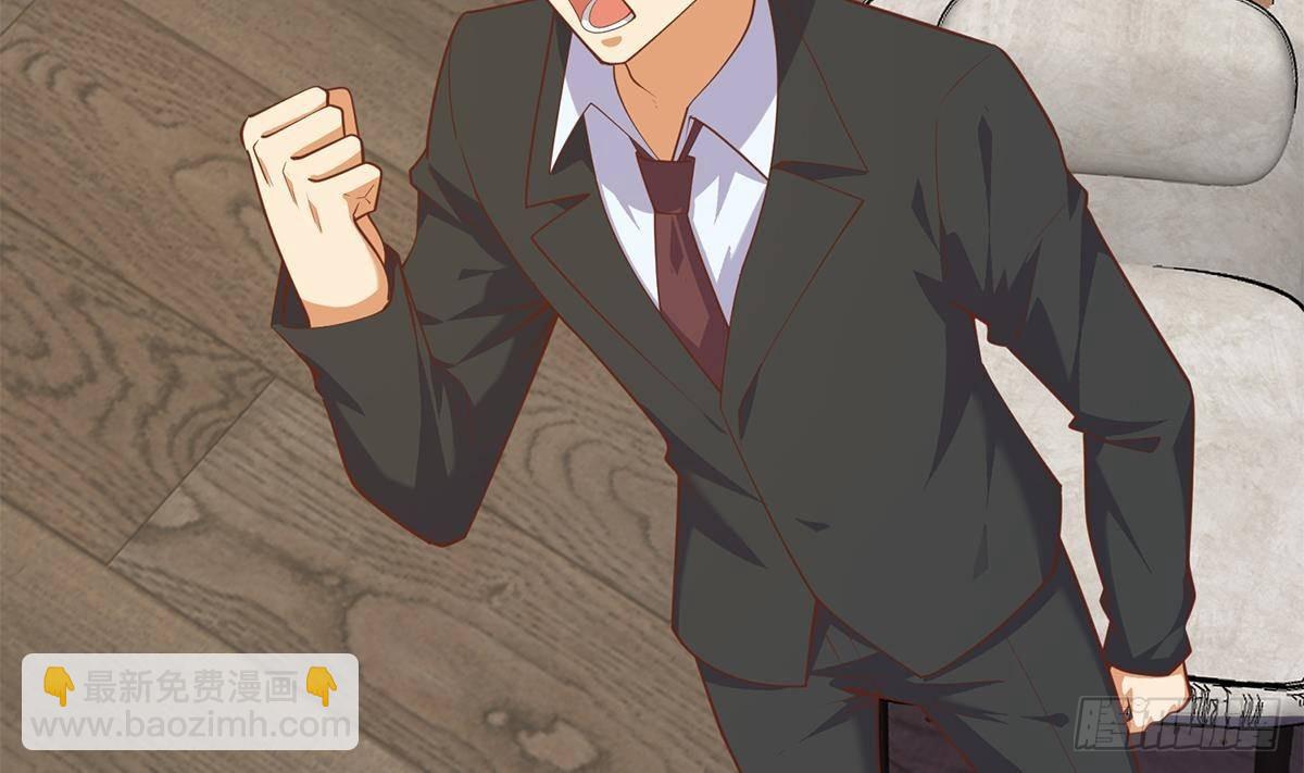 都是黑絲惹的禍 - 第二季 第504話 不能輸給洋人(1/2) - 8