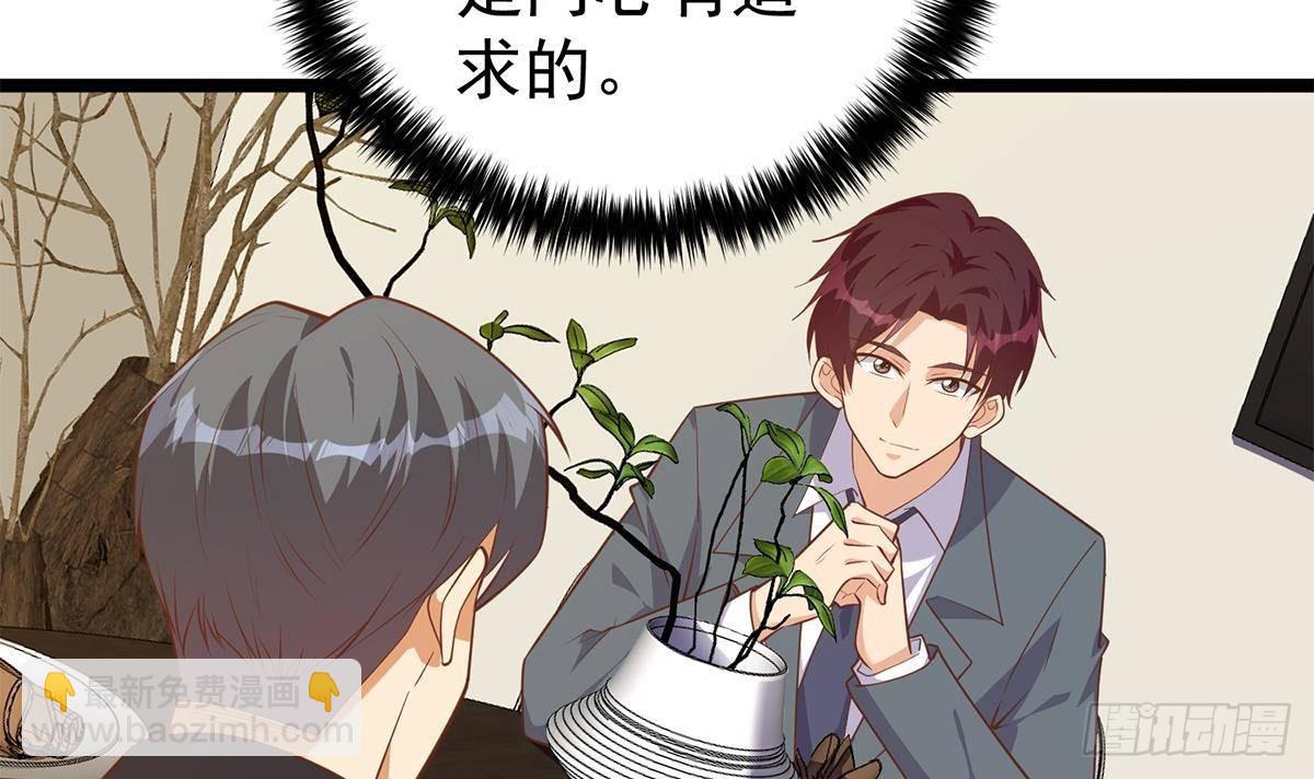 都是黑絲惹的禍 - 第二季 第504話 不能輸給洋人(1/2) - 8