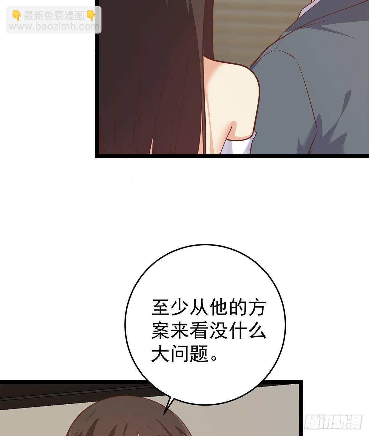 都是黑絲惹的禍 - 第二季 第504話 不能輸給洋人(1/2) - 2