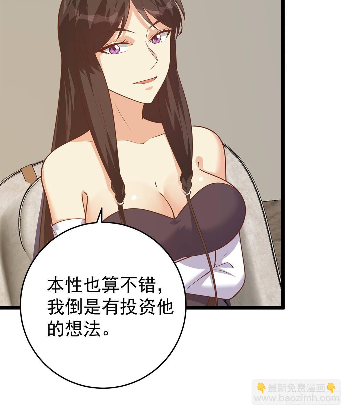 都是黑絲惹的禍 - 第二季 第504話 不能輸給洋人(1/2) - 3