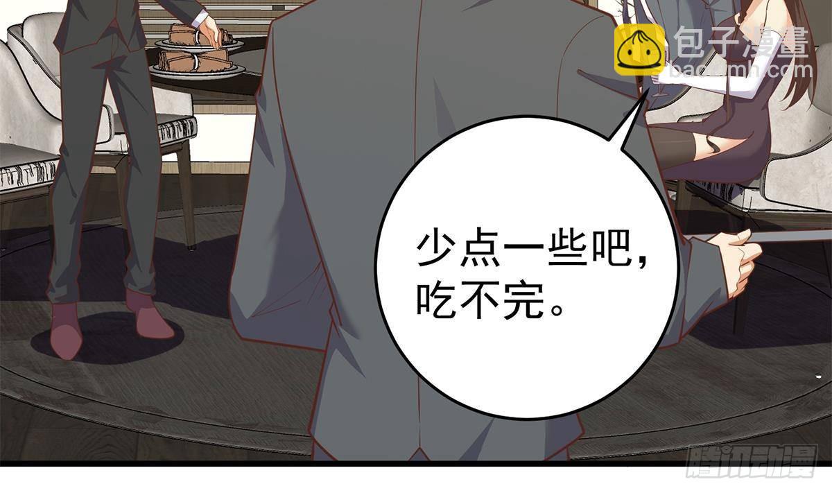 都是黑絲惹的禍 - 第二季 第504話 不能輸給洋人(1/2) - 5