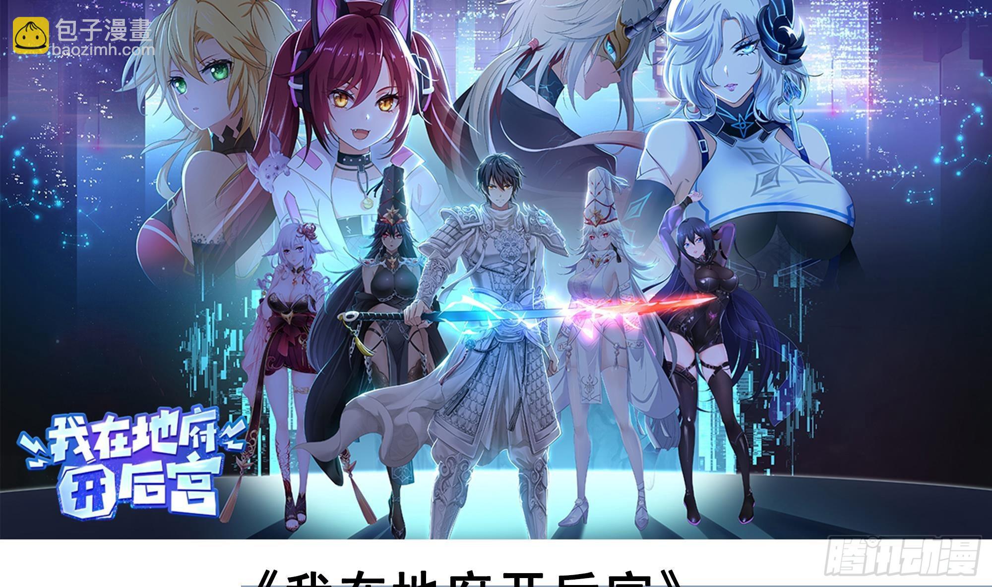 都是黑絲惹的禍 - 第二季 第504話 不能輸給洋人(2/2) - 1