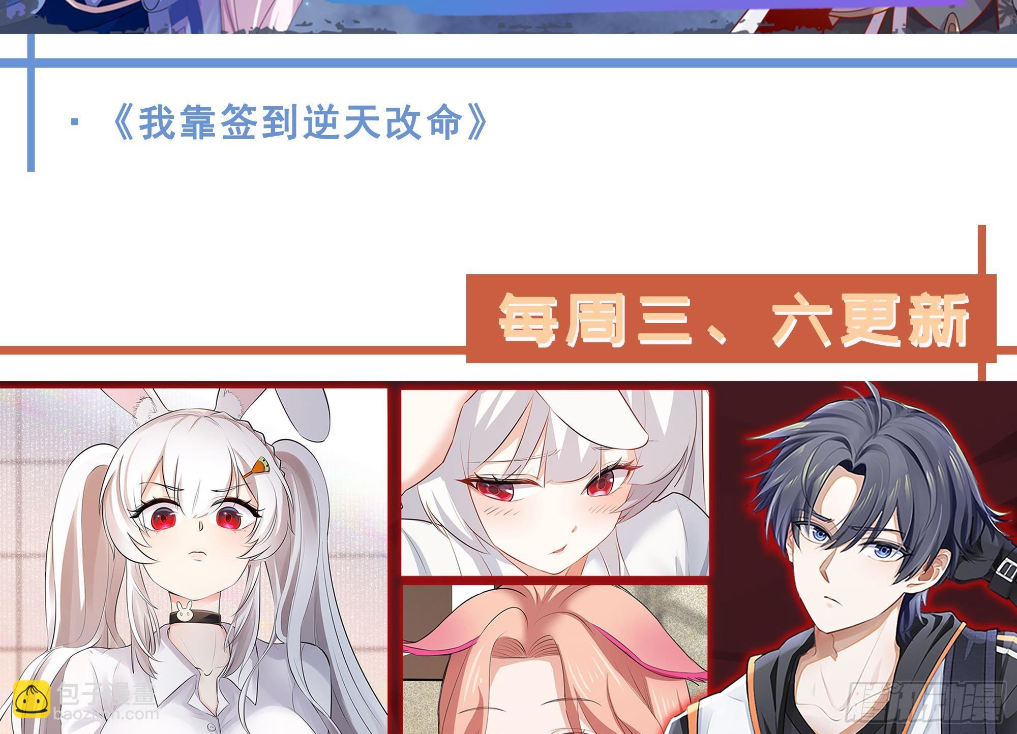 都是黑絲惹的禍 - 第二季 第504話 不能輸給洋人(2/2) - 1