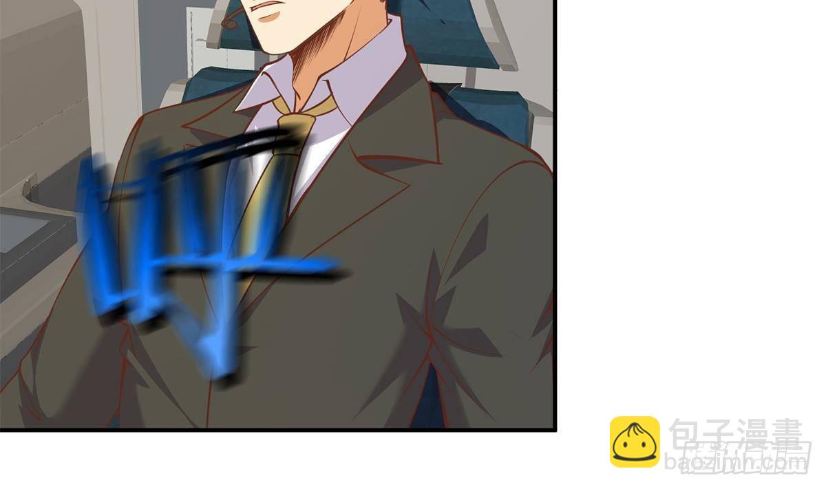 都是黑絲惹的禍 - 第二季 第506話 竟然有人策劃？(1/2) - 3