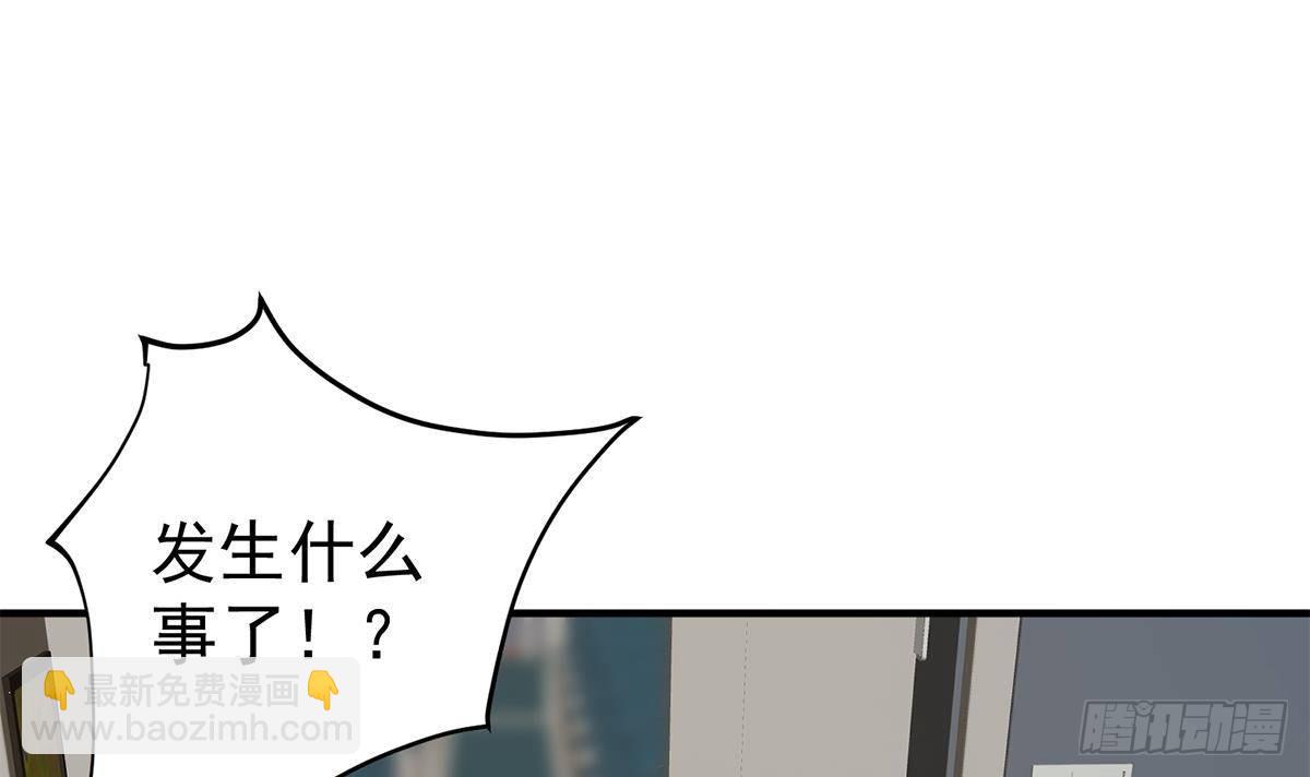 都是黑絲惹的禍 - 第二季 第506話 竟然有人策劃？(1/2) - 4