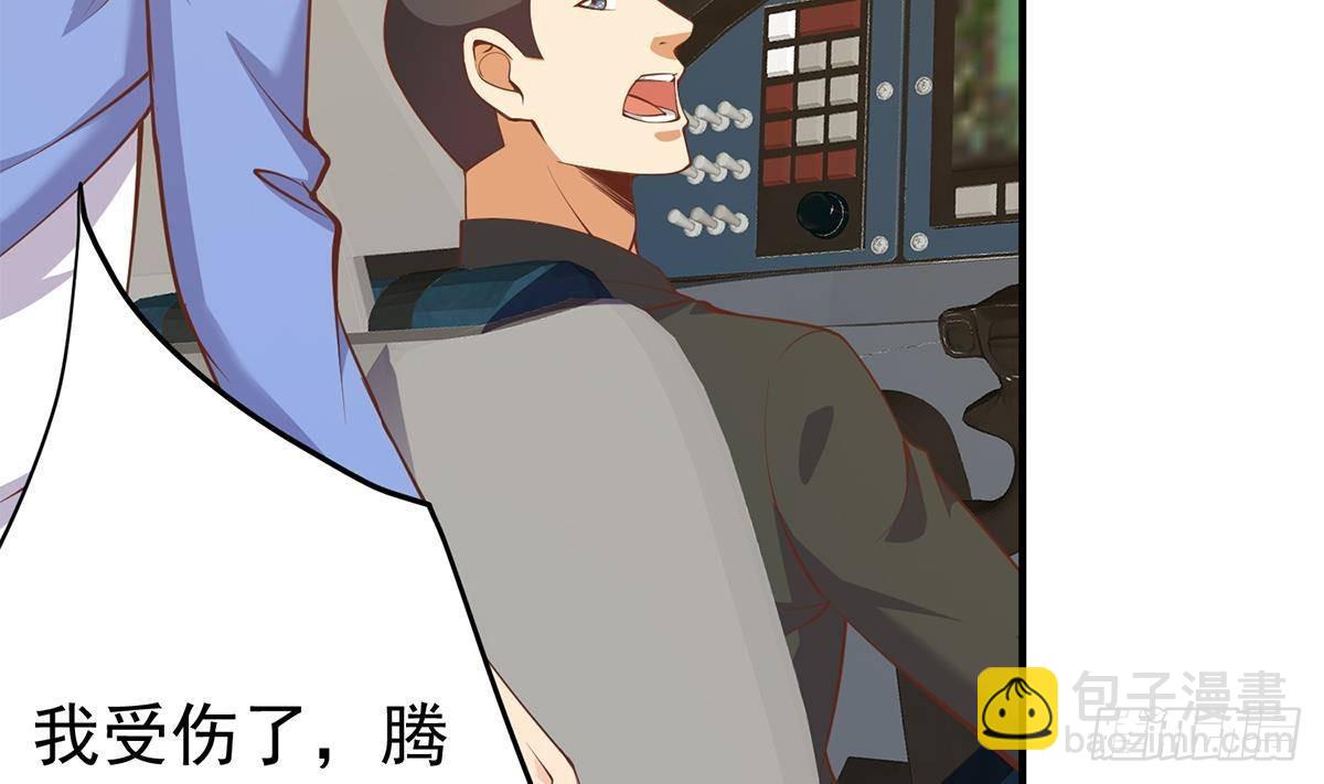 都是黑絲惹的禍 - 第二季 第506話 竟然有人策劃？(1/2) - 8