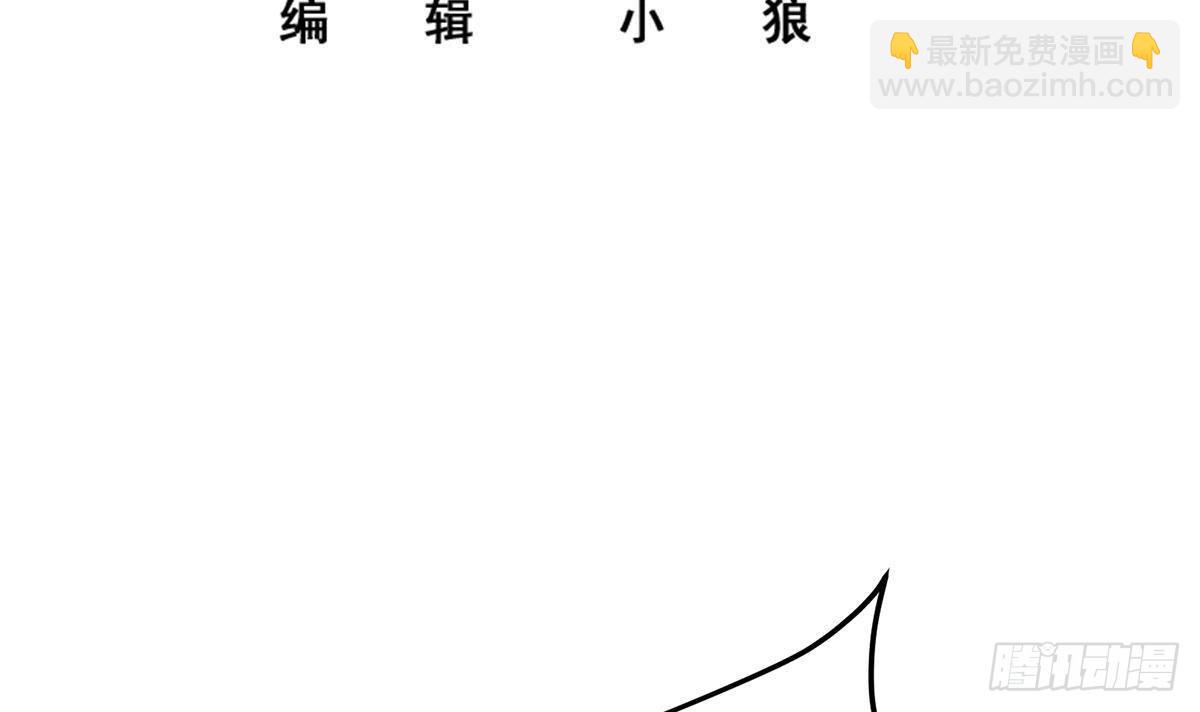 都是黑絲惹的禍 - 第二季 第506話 竟然有人策劃？(1/2) - 3