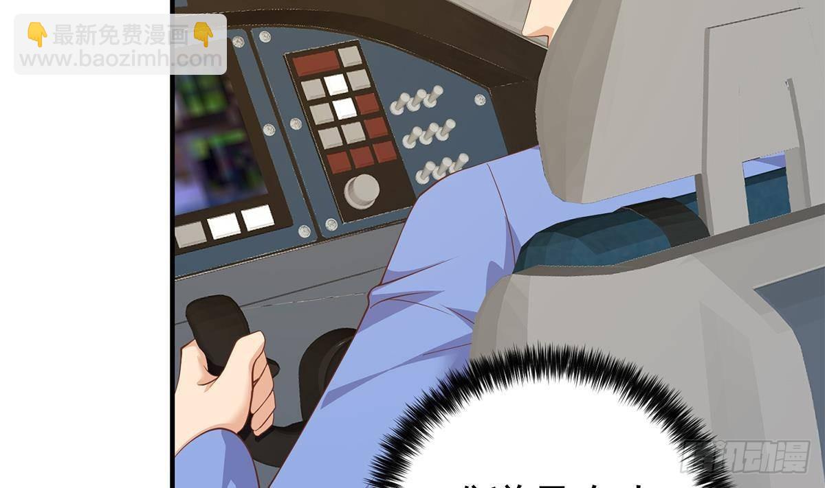 都是黑絲惹的禍 - 第二季 第506話 竟然有人策劃？(1/2) - 8