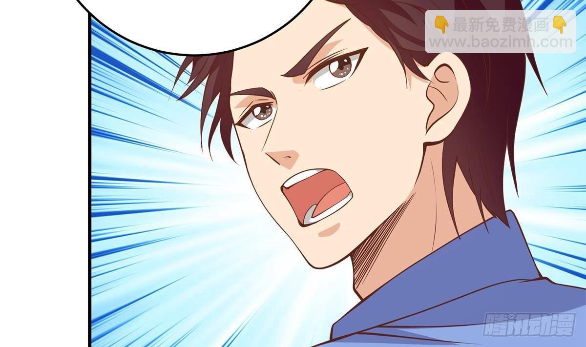 都是黑絲惹的禍 - 第二季 第506話 竟然有人策劃？(1/2) - 5