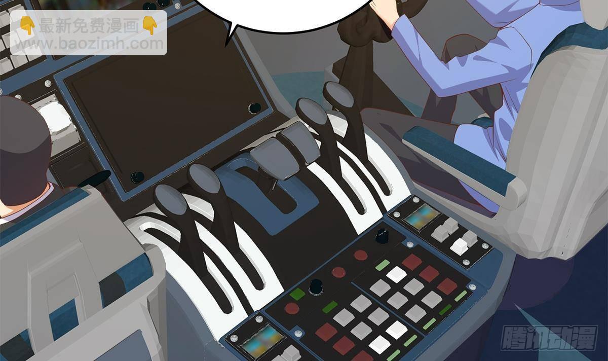 都是黑絲惹的禍 - 第二季 第506話 竟然有人策劃？(1/2) - 5