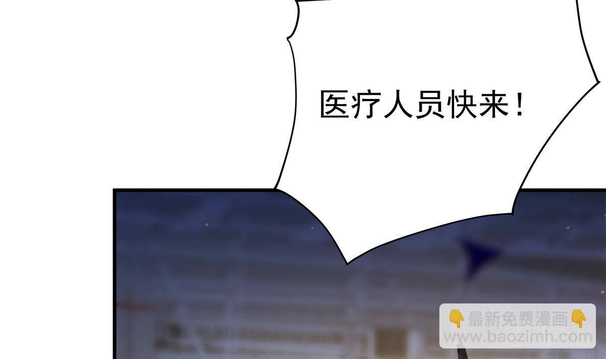 都是黑絲惹的禍 - 第二季 第506話 竟然有人策劃？(1/2) - 7