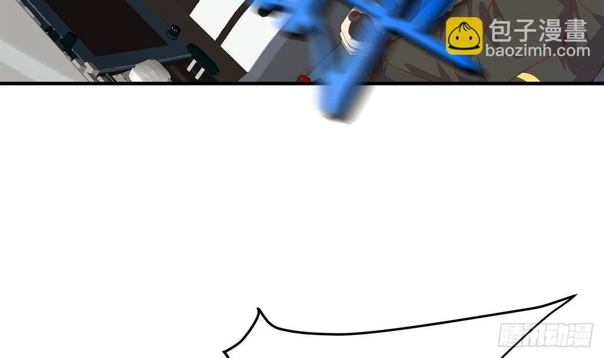 都是黑絲惹的禍 - 第二季 第506話 竟然有人策劃？(1/2) - 1