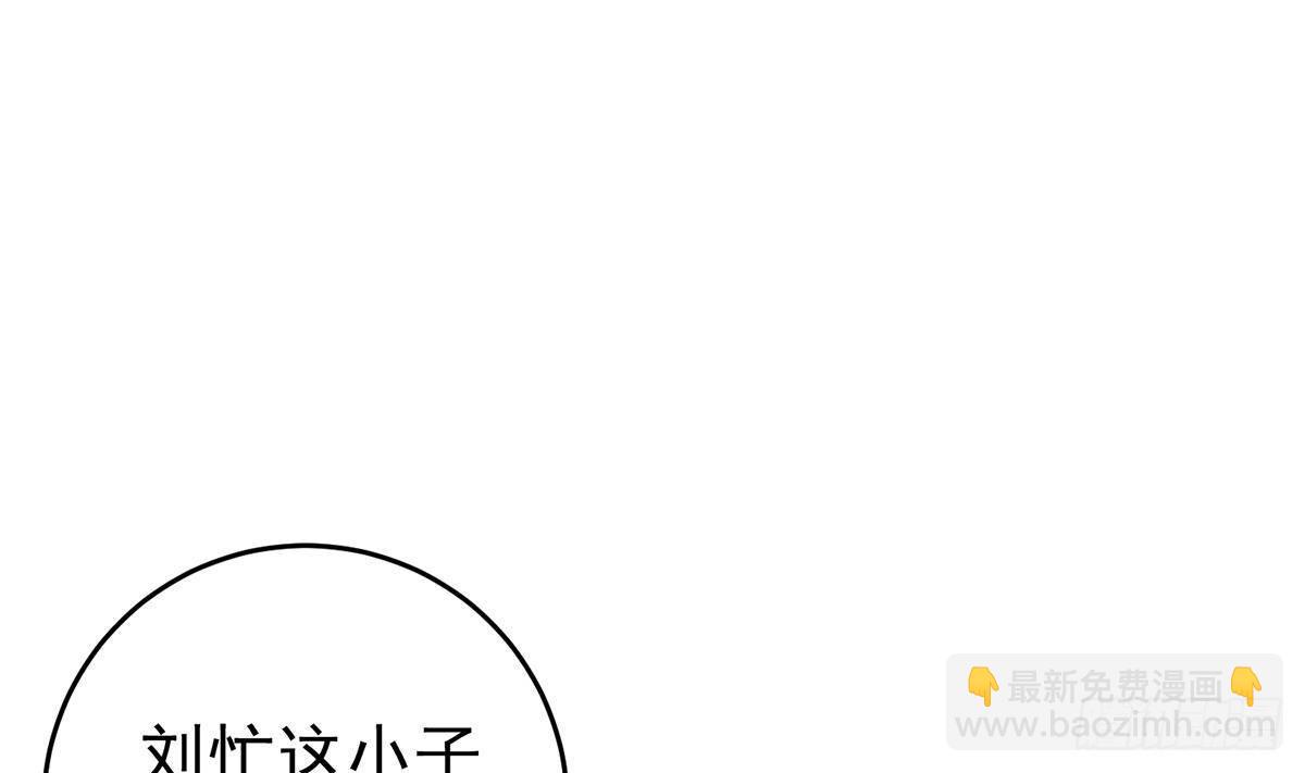 都是黑絲惹的禍 - 第二季 第508話 牀上的商議(1/2) - 2