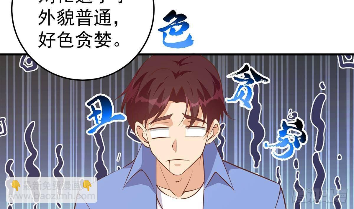 都是黑絲惹的禍 - 第二季 第508話 牀上的商議(1/2) - 3