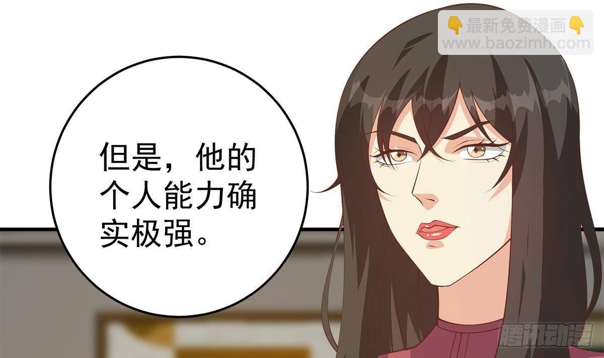 都是黑絲惹的禍 - 第二季 第508話 牀上的商議(1/2) - 5