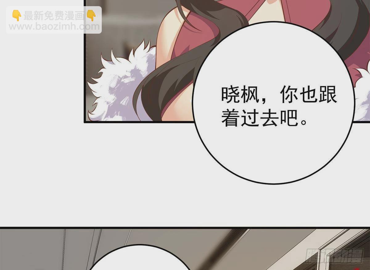 都是黑絲惹的禍 - 第二季 第508話 牀上的商議(1/2) - 4