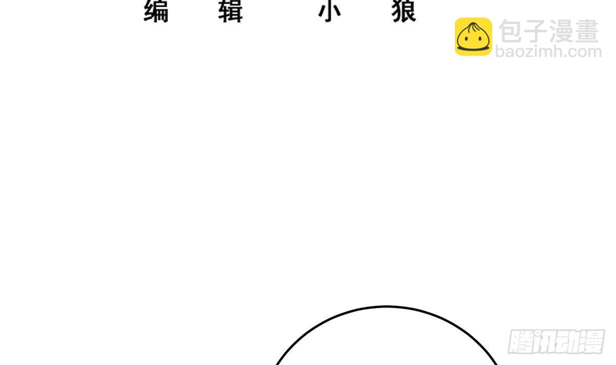 都是黑絲惹的禍 - 第二季 第508話 牀上的商議(1/2) - 3