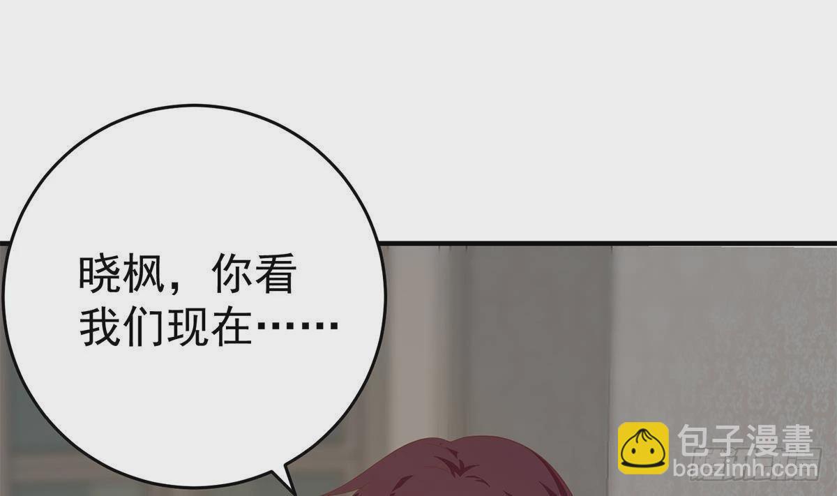 都是黑絲惹的禍 - 第二季 第508話 牀上的商議(1/2) - 2