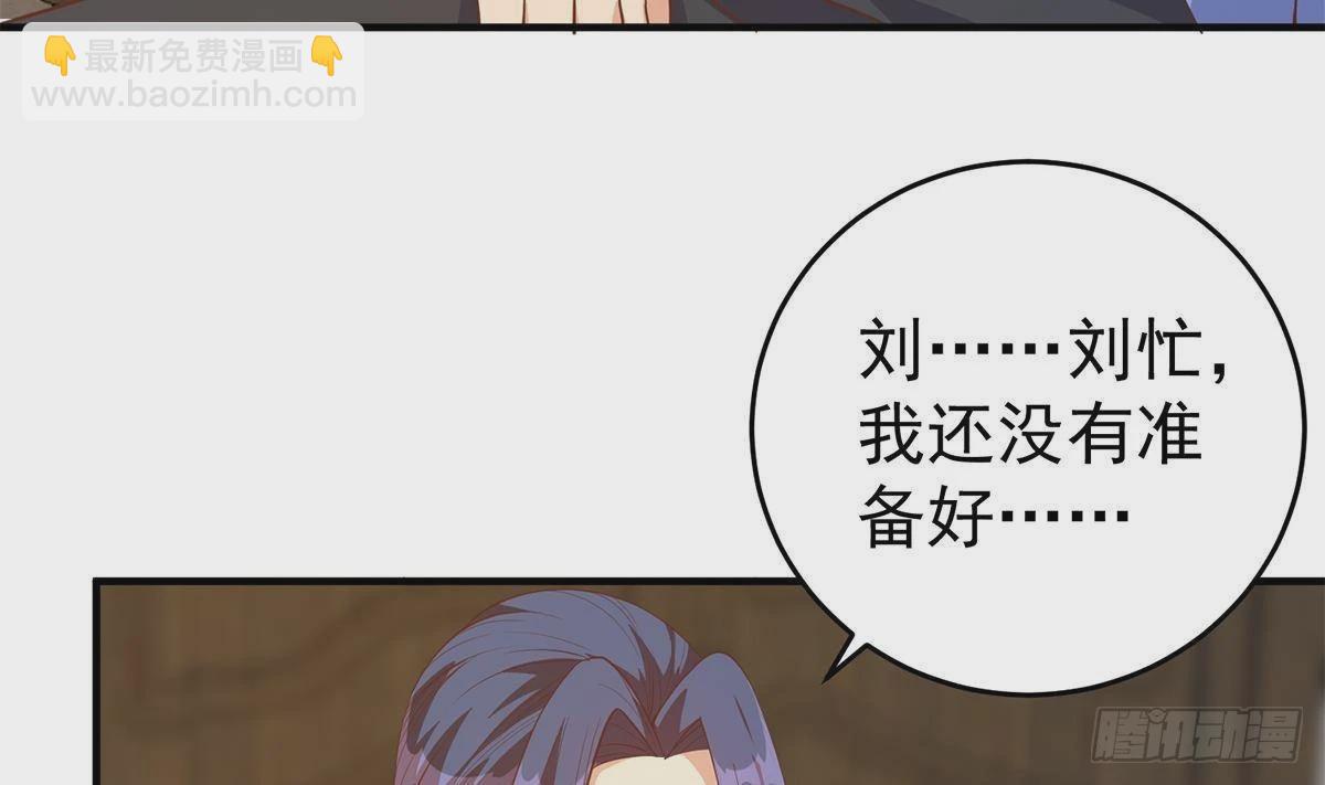 都是黑絲惹的禍 - 第二季 第508話 牀上的商議(1/2) - 5