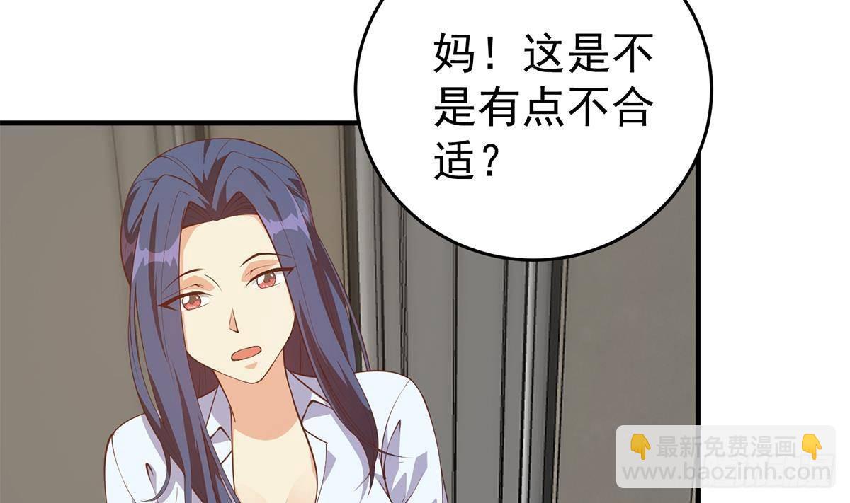 都是黑絲惹的禍 - 第二季 第508話 牀上的商議(1/2) - 4