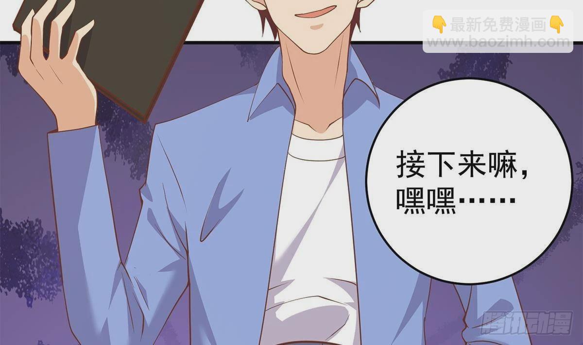 都是黑絲惹的禍 - 第二季 第508話 牀上的商議(2/2) - 1