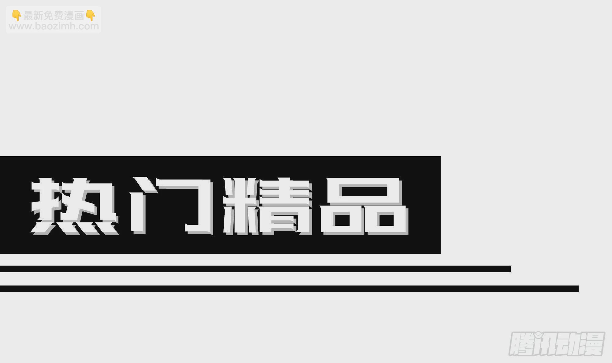 都是黑絲惹的禍 - 第二季 第508話 牀上的商議(2/2) - 4