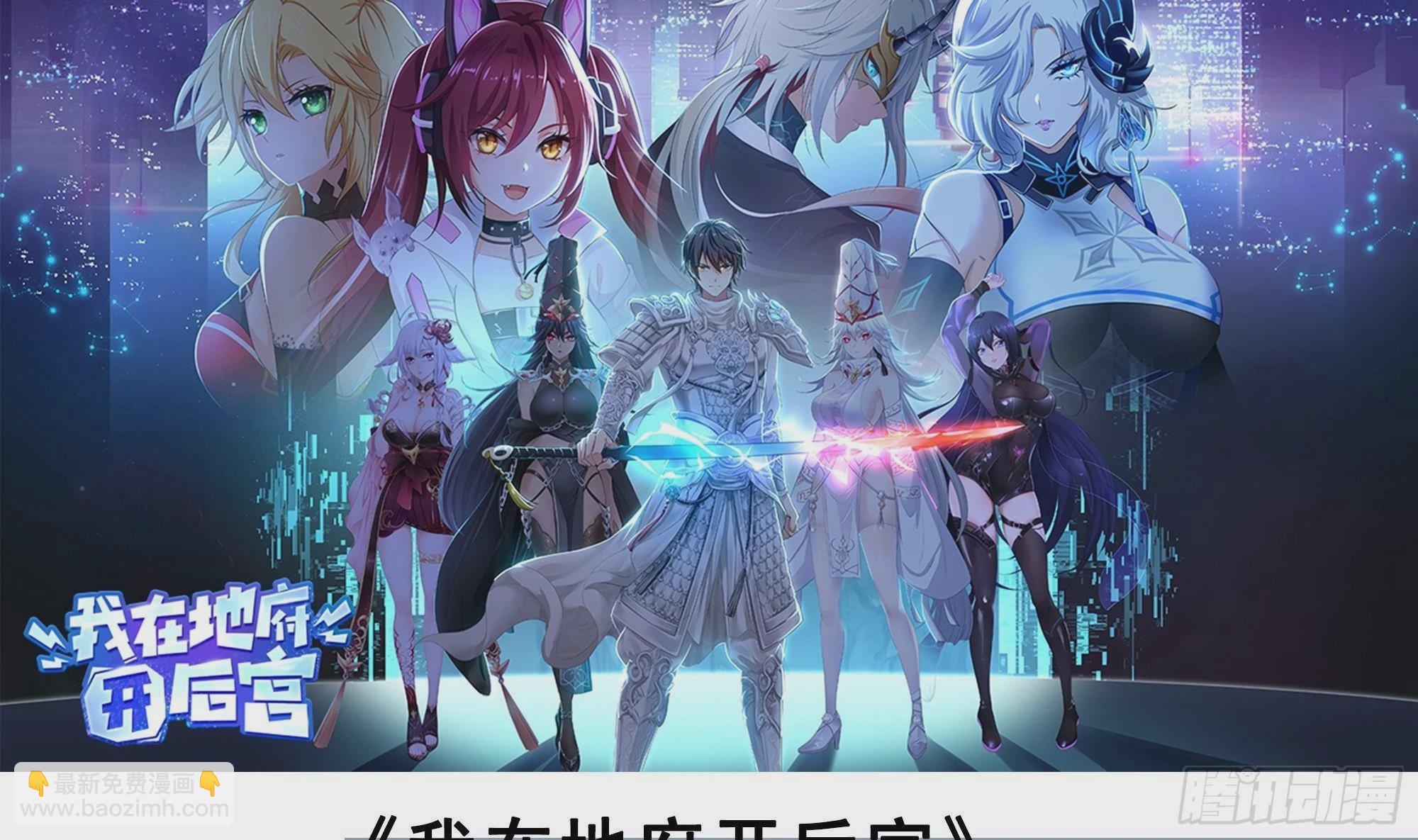 都是黑絲惹的禍 - 第二季 第508話 牀上的商議(2/2) - 3