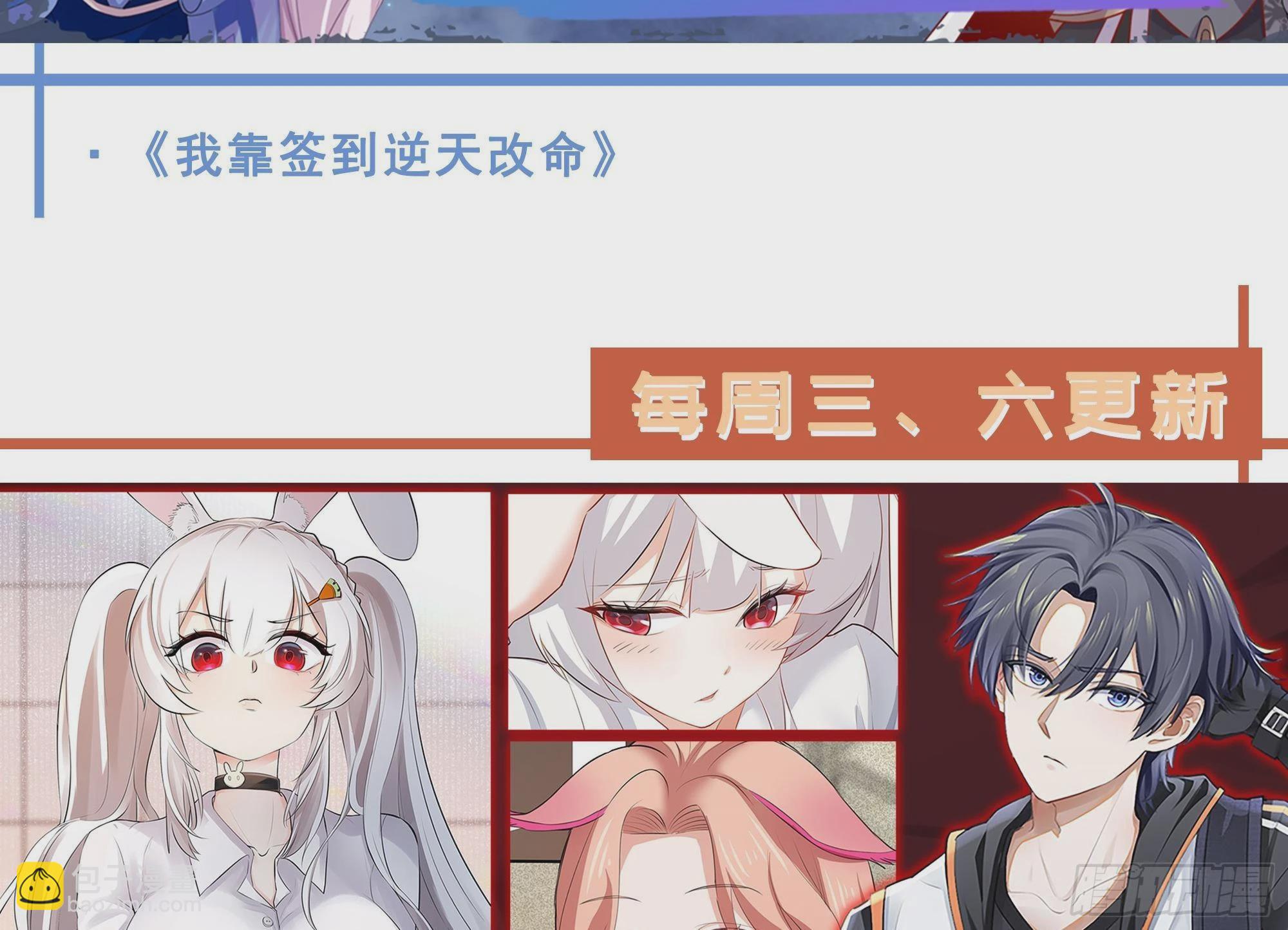 都是黑絲惹的禍 - 第二季 第508話 牀上的商議(2/2) - 1