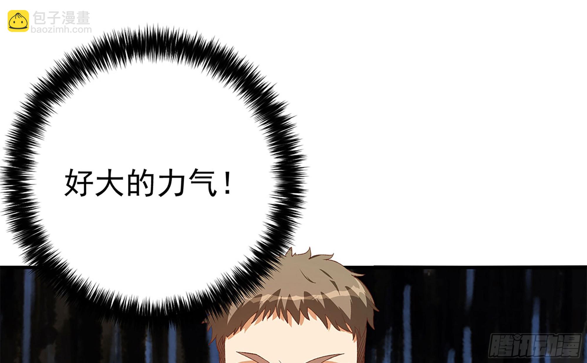 都是黑絲惹的禍 - 第二季 第512話 這裡有問題(1/2) - 1