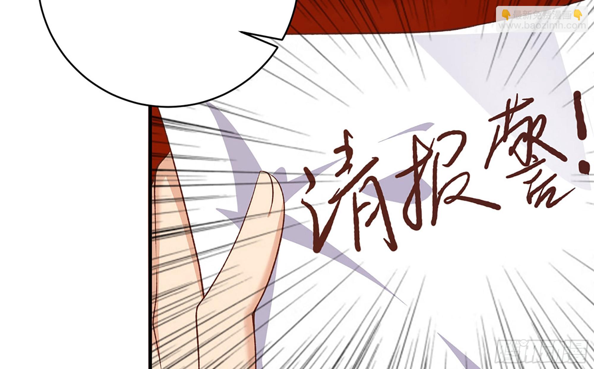 都是黑絲惹的禍 - 第二季 第512話 這裡有問題(1/2) - 2