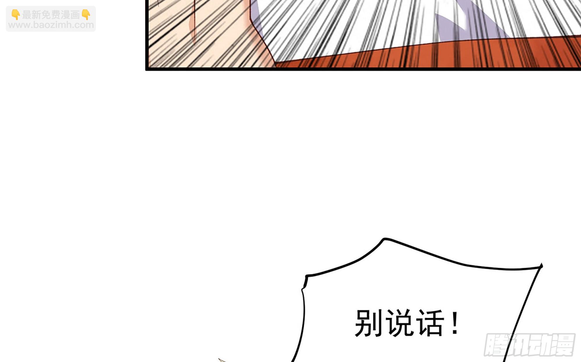 都是黑絲惹的禍 - 第二季 第512話 這裡有問題(1/2) - 3