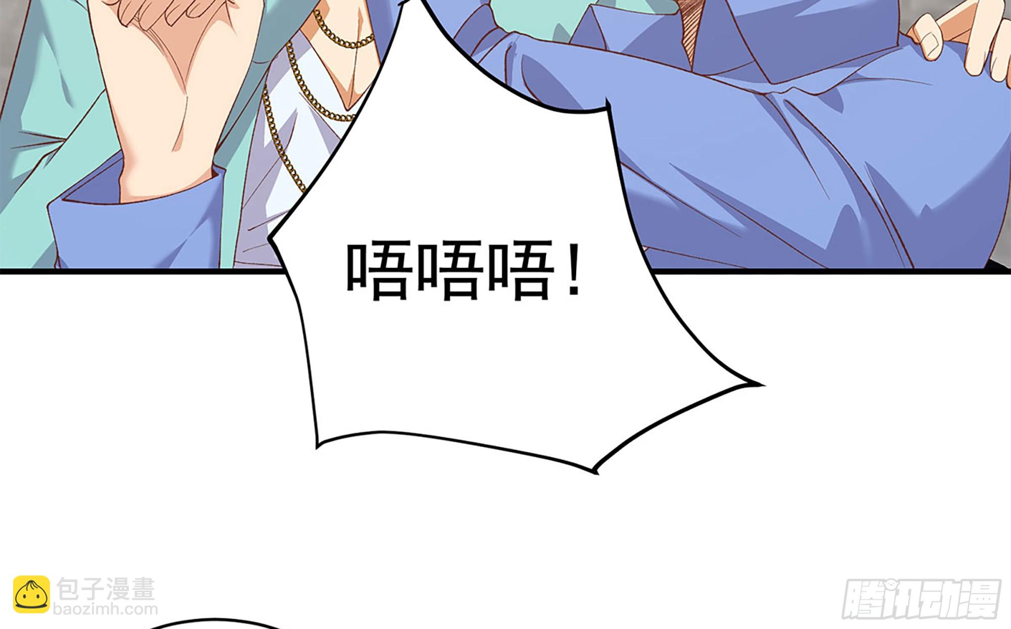 都是黑絲惹的禍 - 第二季 第512話 這裡有問題(1/2) - 5