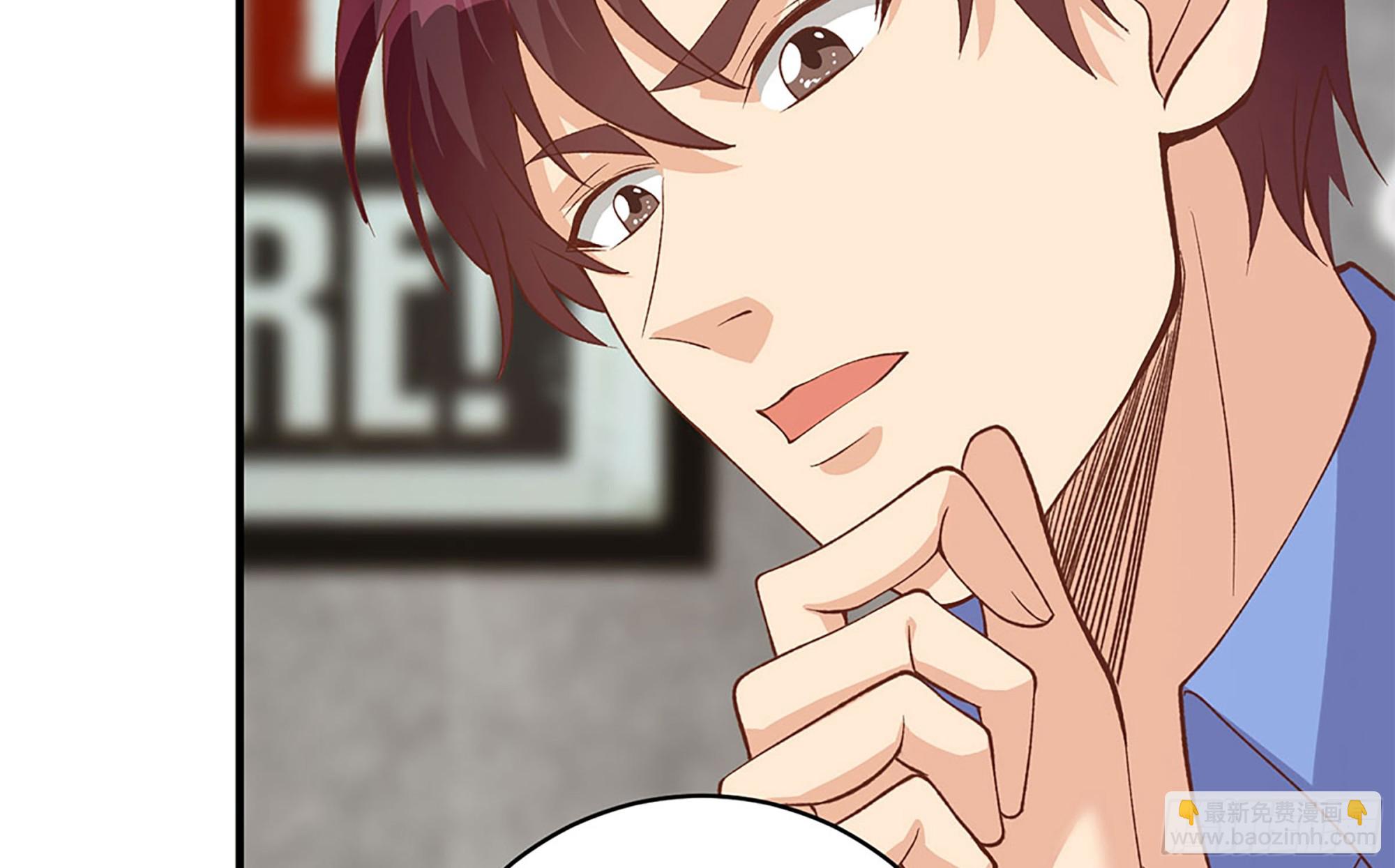 都是黑絲惹的禍 - 第二季 第512話 這裡有問題(1/2) - 1