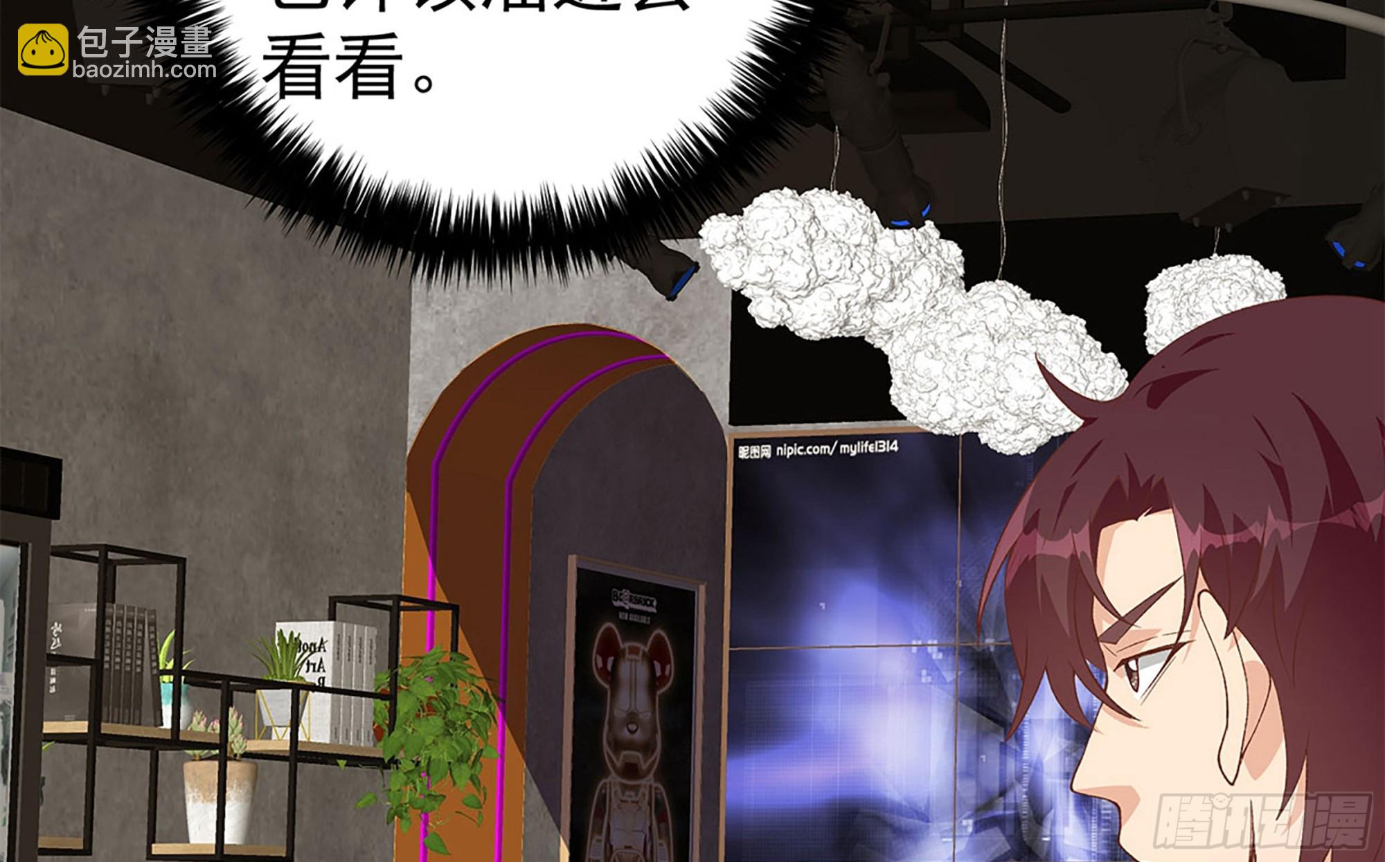 都是黑絲惹的禍 - 第二季 第512話 這裡有問題(1/2) - 6