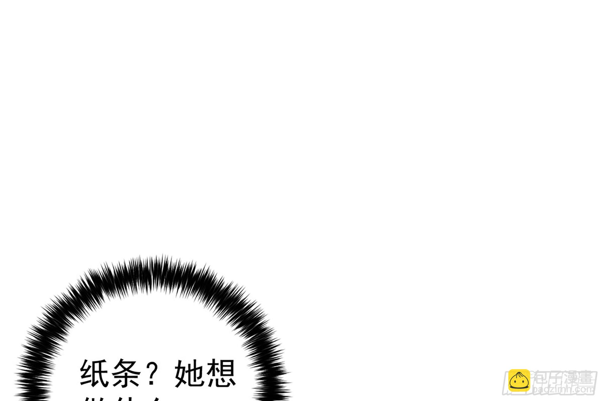 都是黑絲惹的禍 - 第二季 第512話 這裡有問題(1/2) - 7