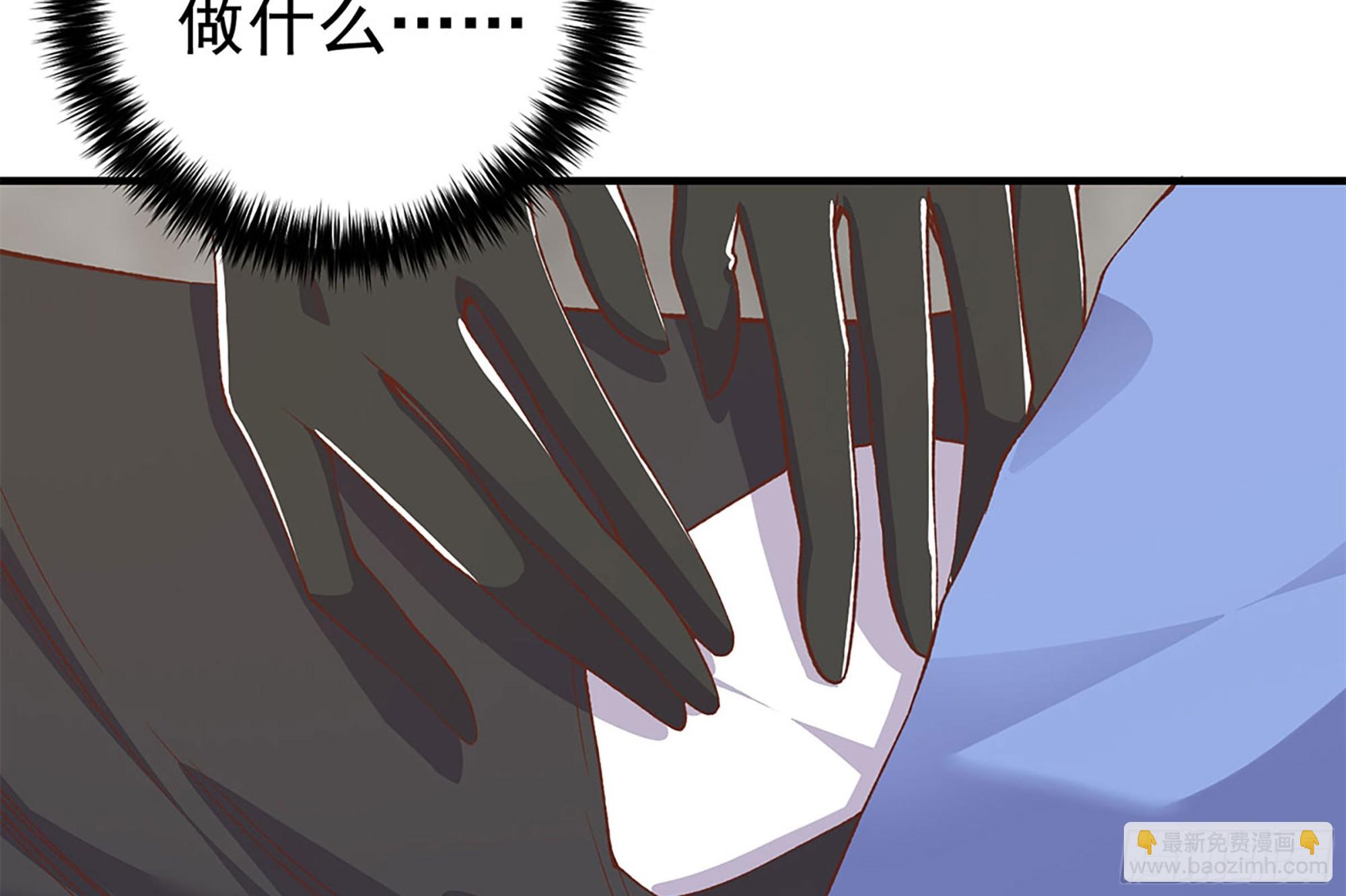 都是黑絲惹的禍 - 第二季 第512話 這裡有問題(1/2) - 8