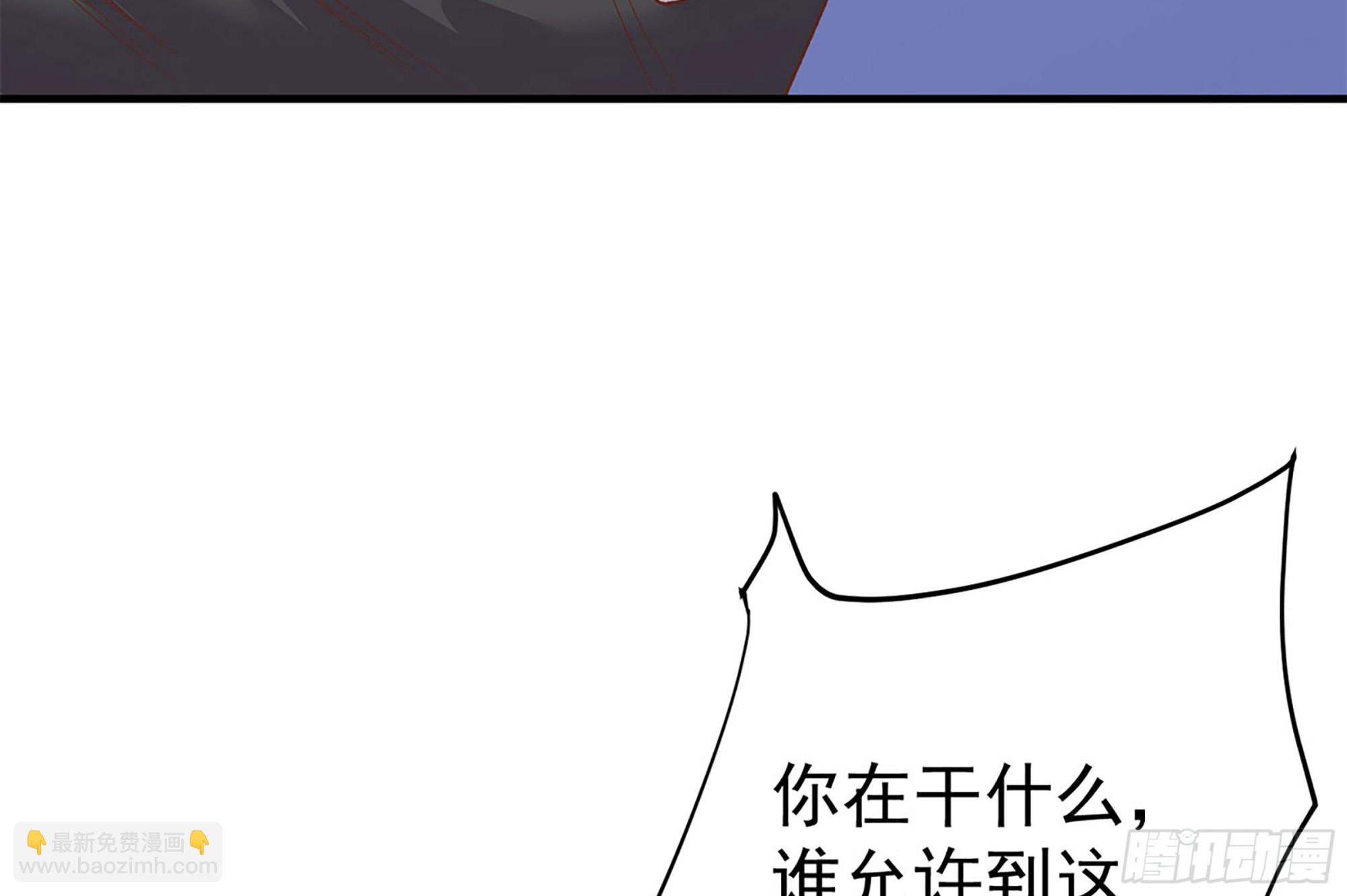 都是黑絲惹的禍 - 第二季 第512話 這裡有問題(1/2) - 1