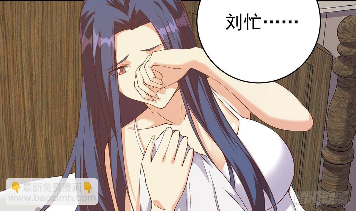 都是黑絲惹的禍 - 第二季 第510話 岳母看穿了 - 3