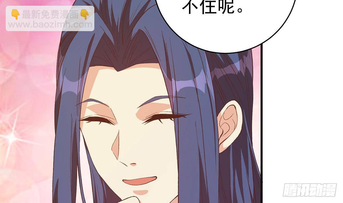 都是黑絲惹的禍 - 第二季 第510話 岳母看穿了 - 2